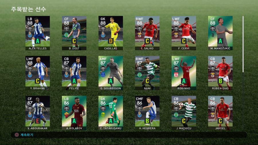 PES 2019 Screenshot 2018-10-04 17-05-14.png