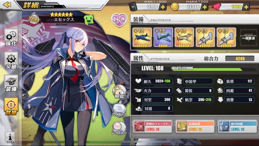 데이터 주의) 에식스 회피스킬 효용성 검증_1.png