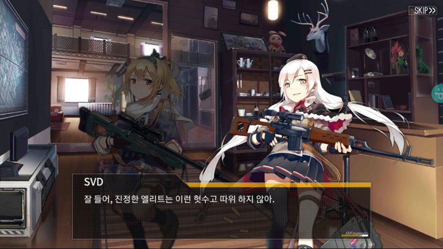 소전) 1티어의 뼈아픈 조언_2.png