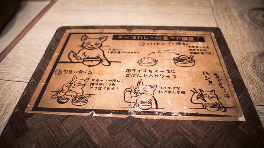 일본 타베로그 1위의 돈까스, 고독한 미식가에 나온 스프카레_7.jpg