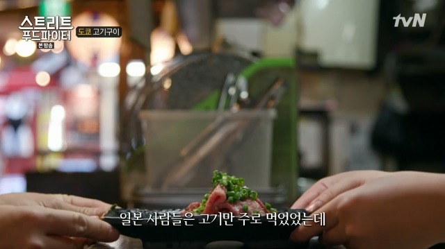 백종원이 얘기하는 일본의 고기 문화_1.jpg