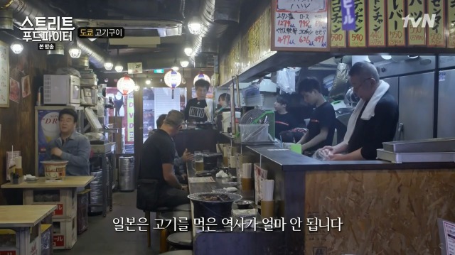 백종원이 얘기하는 일본의 고기 문화_6.jpg
