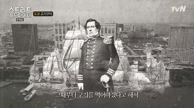 백종원이 얘기하는 일본의 고기 문화_9.jpg