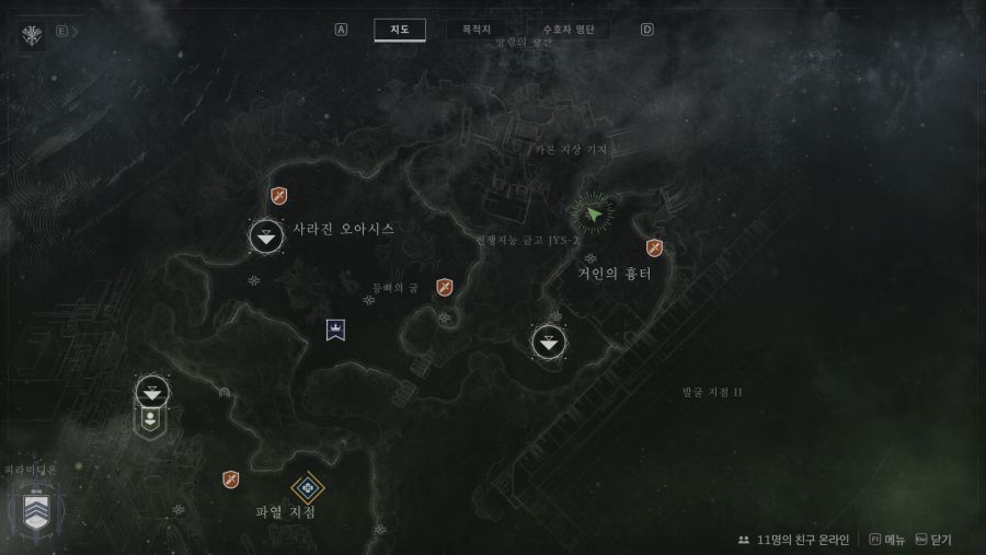 Destiny 2 Screenshot 2018.10.06 - 02.10.15.98.png