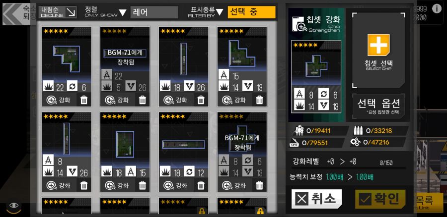 Screenshot_20181006-175949_소녀전선.jpg