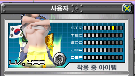 후방주의) 겟앰프드 스킨 근황_1.png