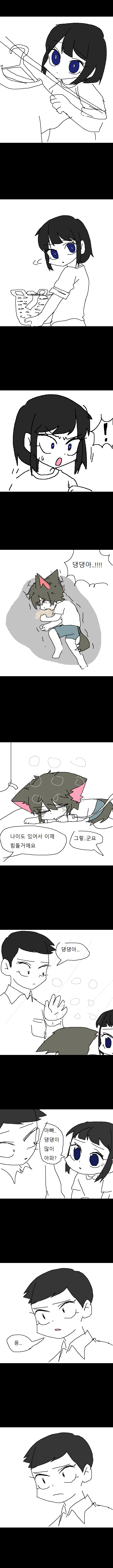 개간년19.png