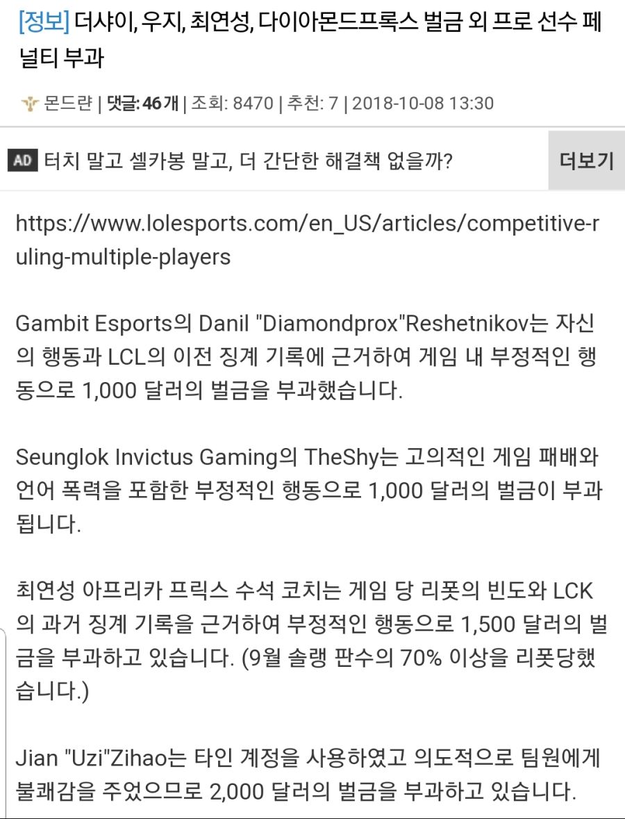 우지 최연성 근황_1.jpg
