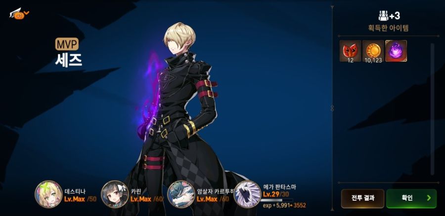 에픽세븐) 전설 촉매제 확률 확실히 올랐네 진짜_1.jpg