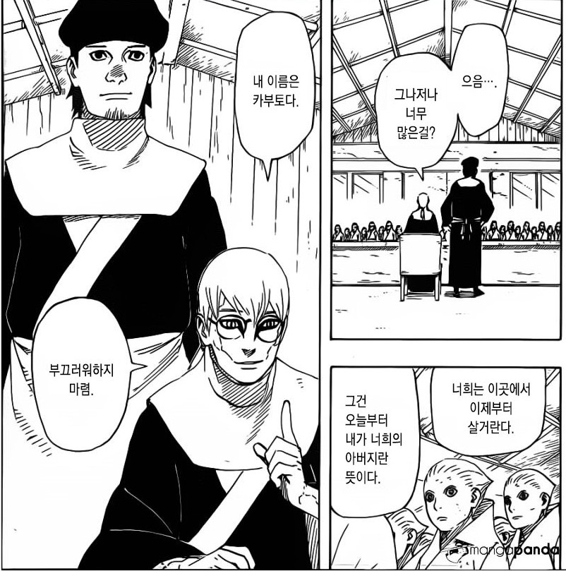 하다하다 이런 왜곡 까지 나왔네.jpg_2.jpg