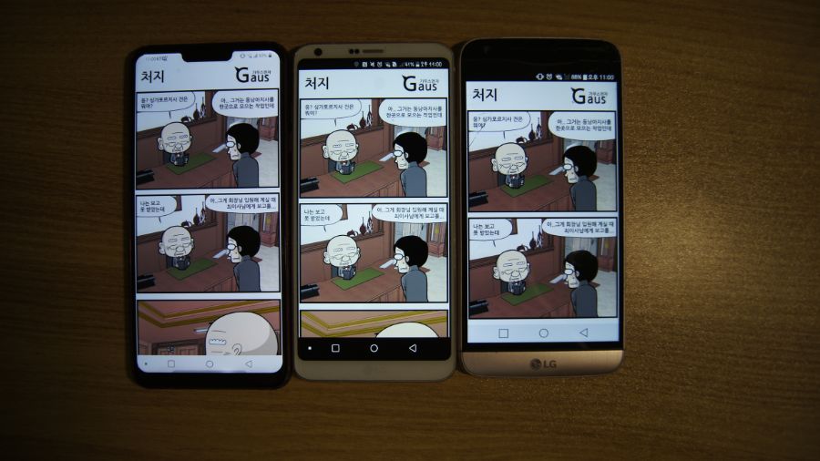 G5/G6/G7 비교해봤습니다_17.jpg