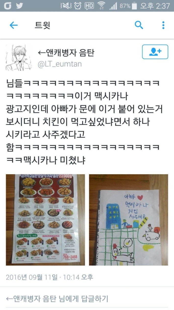 LG에 필요한 인재_2.jpg
