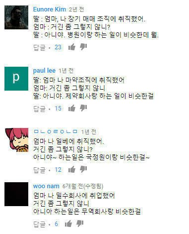 엄마 나 러시앤캐시 합격했어.jpg_2.jpeg