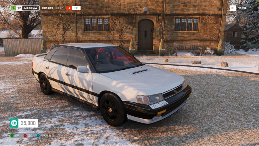 Forza Horizon 4 2018-10-01 오후 5_57_37.png