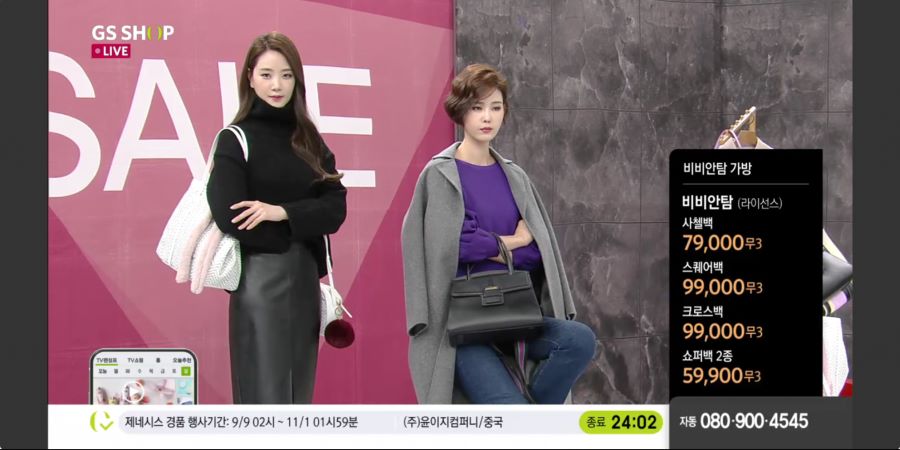 홈쇼핑 가방 이거 어때요?_2.png