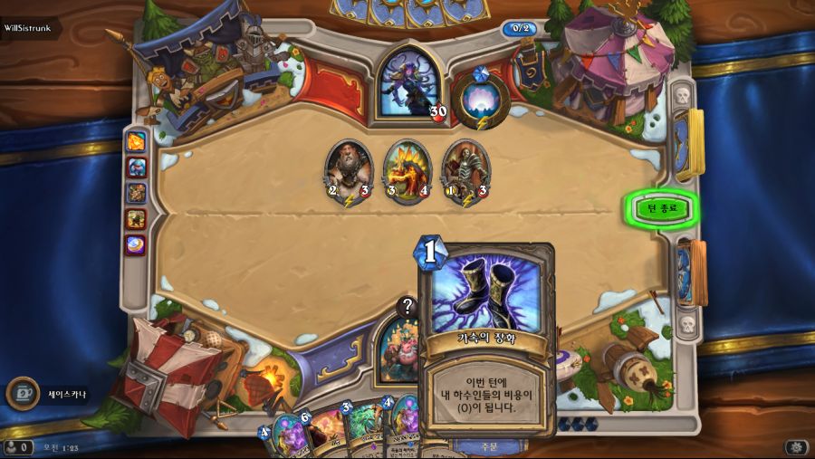 Hearthstone Screenshot 10-11-18 01.23.49.png