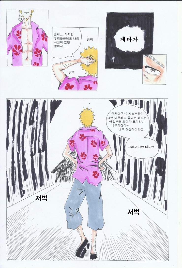 크기변환_포맷변환_scan05.jpg