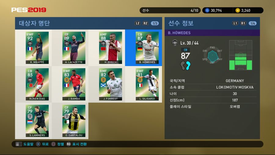 PES 2019 Screenshot 2018-10-11 16-47-17.png