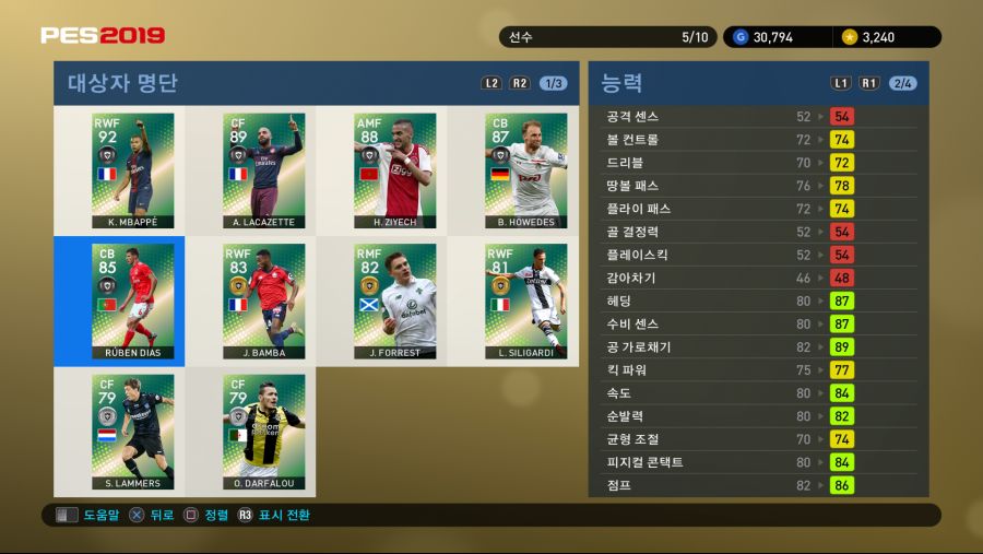 PES 2019 Screenshot 2018-10-11 16-47-30.png