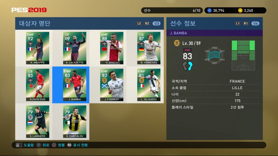 PES 2019 Screenshot 2018-10-11 16-47-36.png