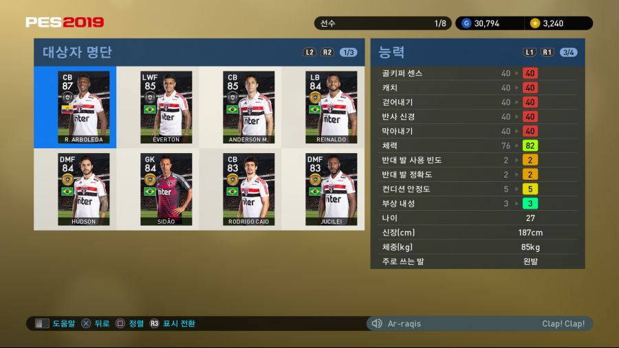 PES 2019 Screenshot 2018-10-11 16-48-50.png