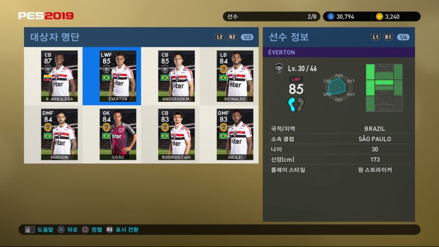 PES 2019 Screenshot 2018-10-11 16-48-54.png