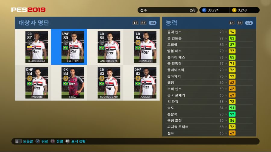 PES 2019 Screenshot 2018-10-11 16-48-56.png