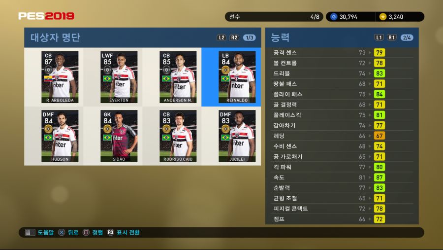 PES 2019 Screenshot 2018-10-11 16-49-17.png