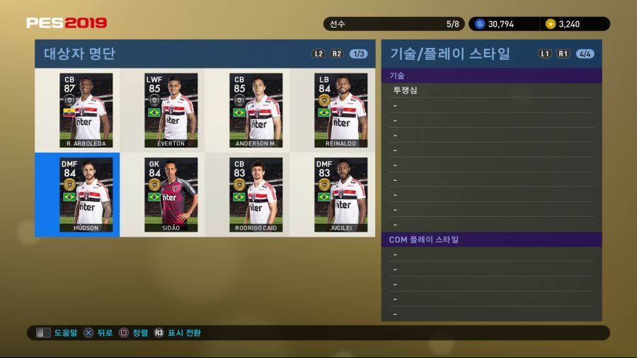 PES 2019 Screenshot 2018-10-11 16-49-29.png