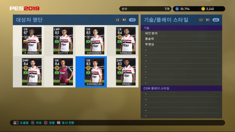 PES 2019 Screenshot 2018-10-11 16-49-47.png