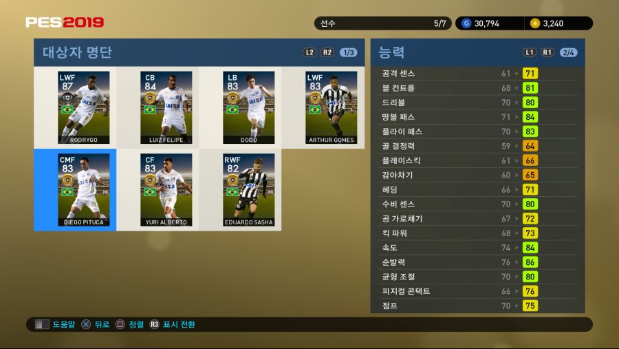 PES 2019 Screenshot 2018-10-11 16-51-10.png