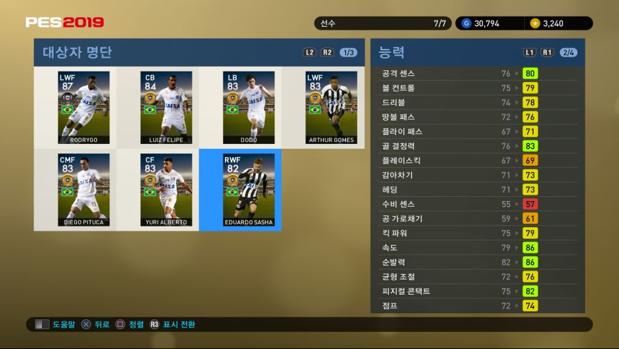 PES 2019 Screenshot 2018-10-11 16-51-25.png