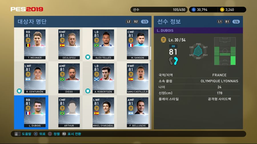 PES 2019 Screenshot 2018-10-11 16-57-26.png