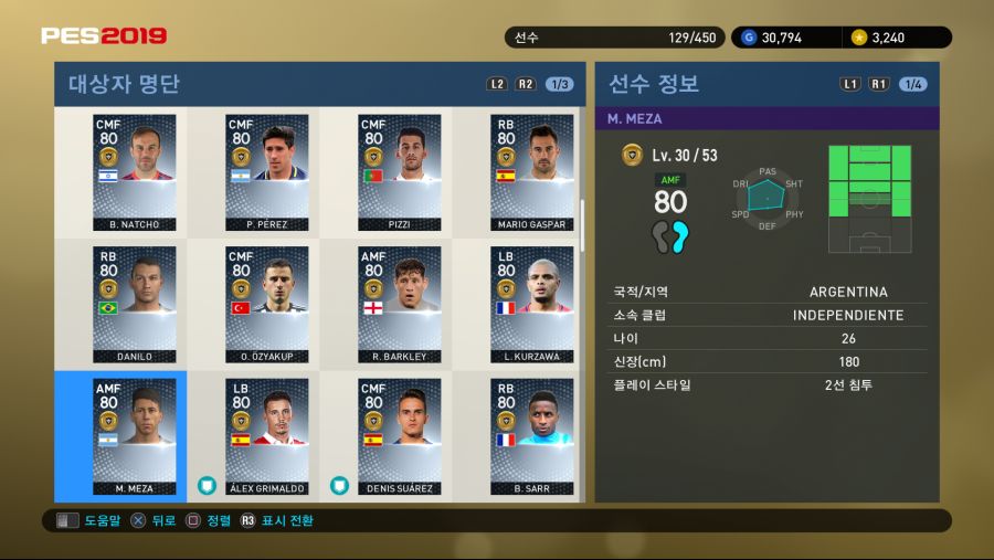 PES 2019 Screenshot 2018-10-11 16-57-30.png