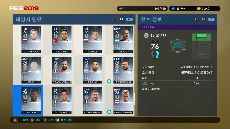 PES 2019 Screenshot 2018-10-11 16-58-28.png