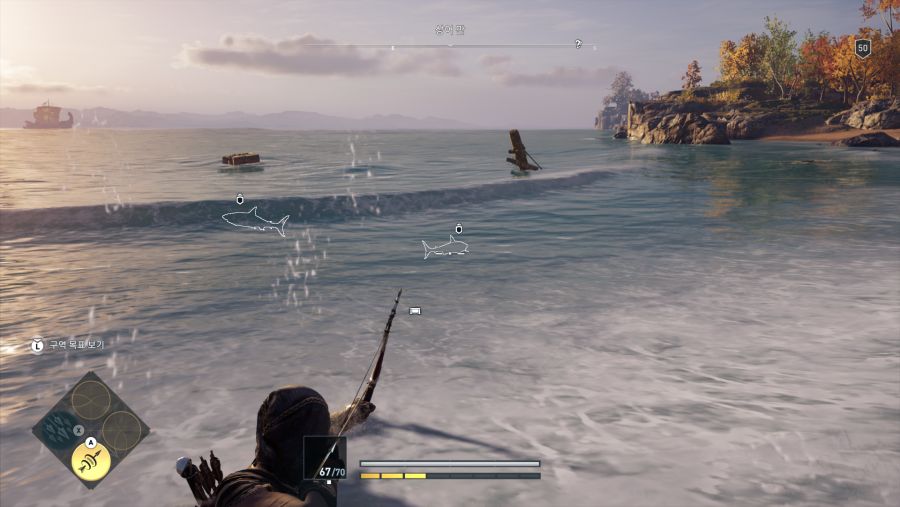 트로피/도전과제 - 포세이돈의 자식(수중 구역 목표) 팁_5.png