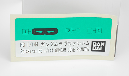 hgbd_lovephantom003.jpg