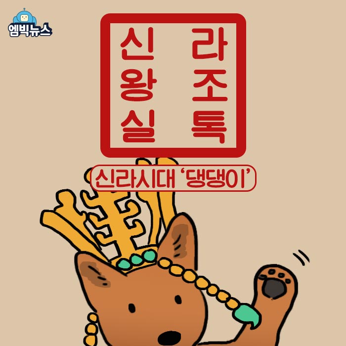 성공한 야민정음.jpg_5.jpg