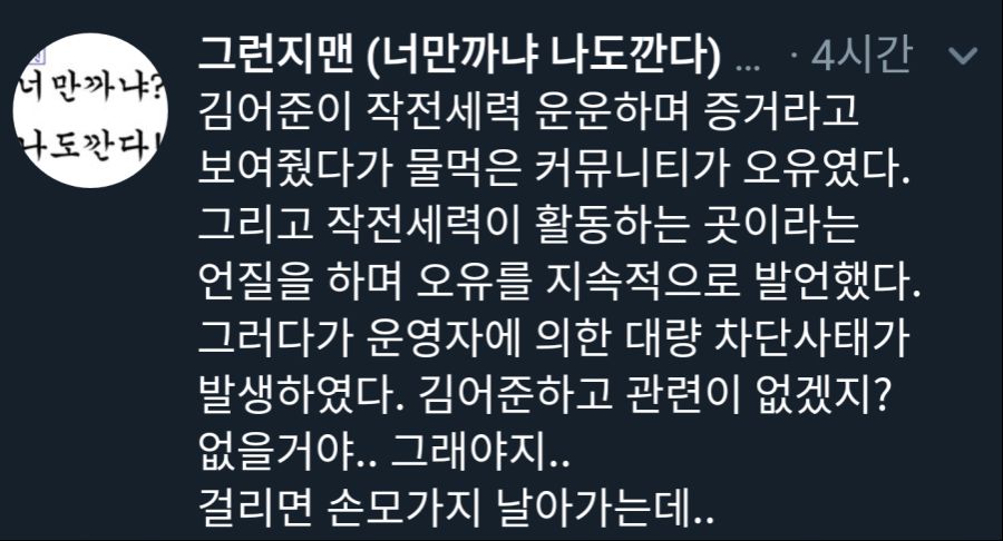 털보가 오유산거 아니겠지? ㅋㅋㅋㅋㅋㅋㅋ_2.png