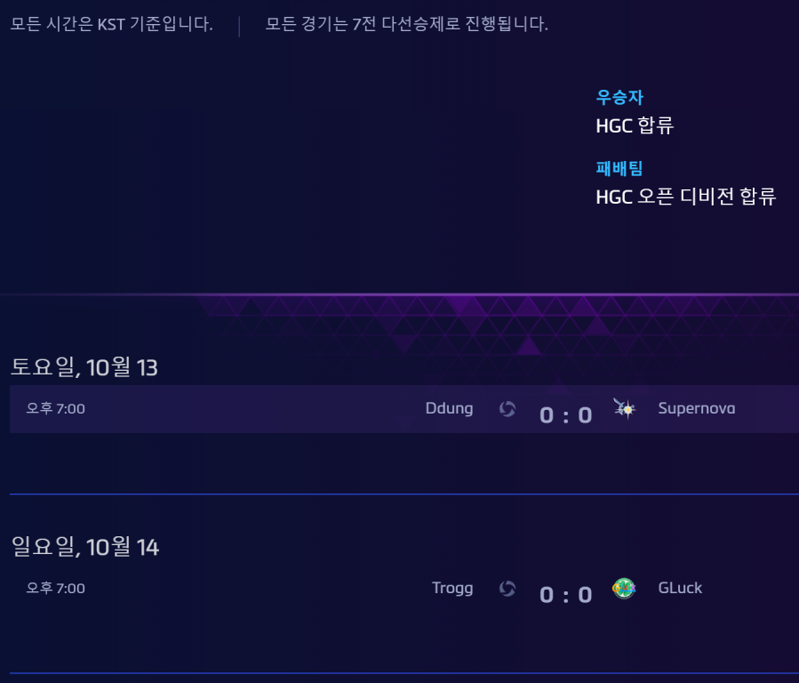 screenshot-esports.heroesofthestorm.com-2018.10.13-10-13-43.png