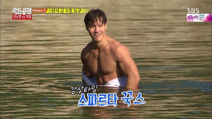 김종국 몸무게가 75kg로 라고?_1.jpg