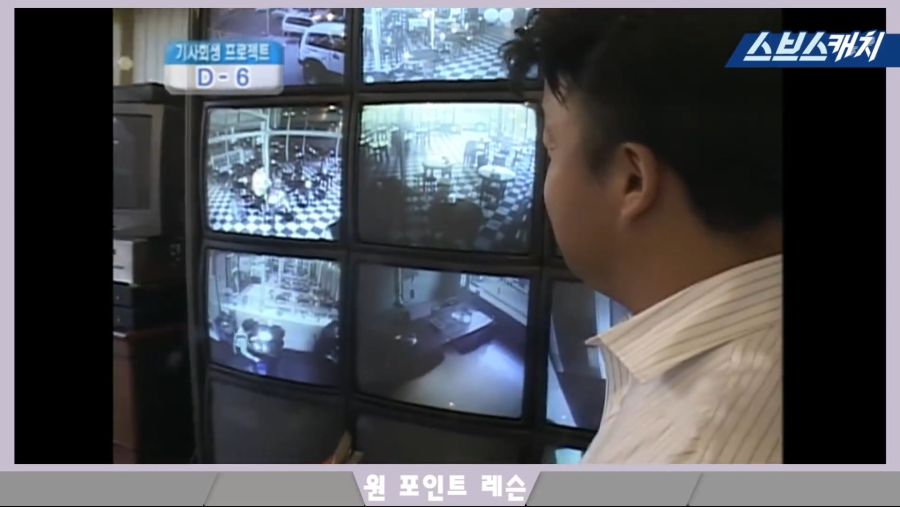 백종원 청년대표 시절! 쌈밥의 달인으로 이미 솔루션 천재였던 모먼트 공개!! 《해결! 돈이 보인다 화제의 모먼트 스브스캐치》.mp4_20181013_225216.042.jpg