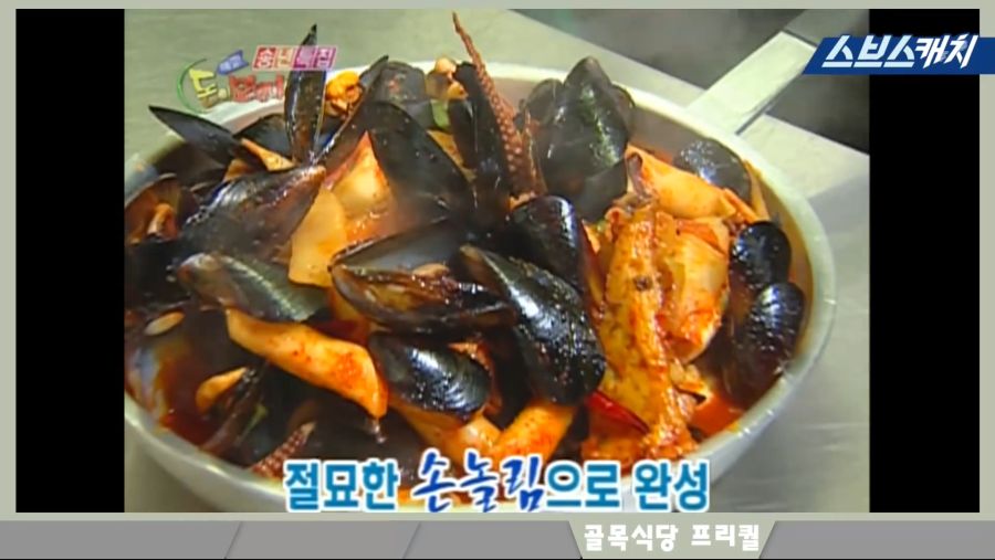 백종원 청년대표 시절! 쌈밥의 달인으로 이미 솔루션 천재였던 모먼트 공개!! 《해결! 돈이 보인다 화제의 모먼트 스브스캐치》.mp4_20181013_225421.480.jpg