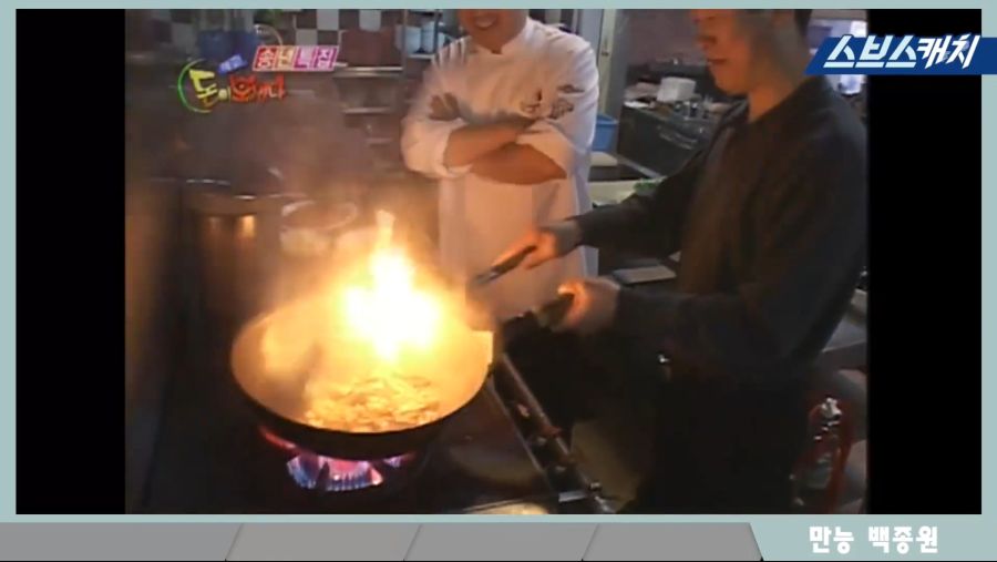 백종원 청년대표 시절! 쌈밥의 달인으로 이미 솔루션 천재였던 모먼트 공개!! 《해결! 돈이 보인다 화제의 모먼트 스브스캐치》.mp4_20181013_225602.184.jpg