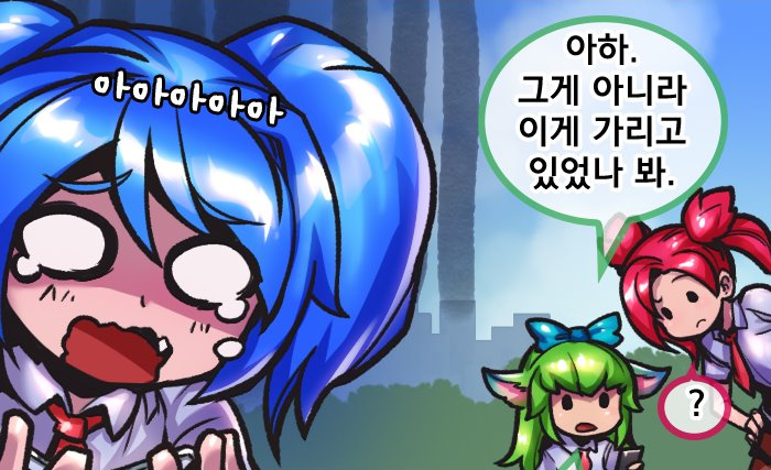 LoL) 이번 주의 팬텀크로_1.jpg