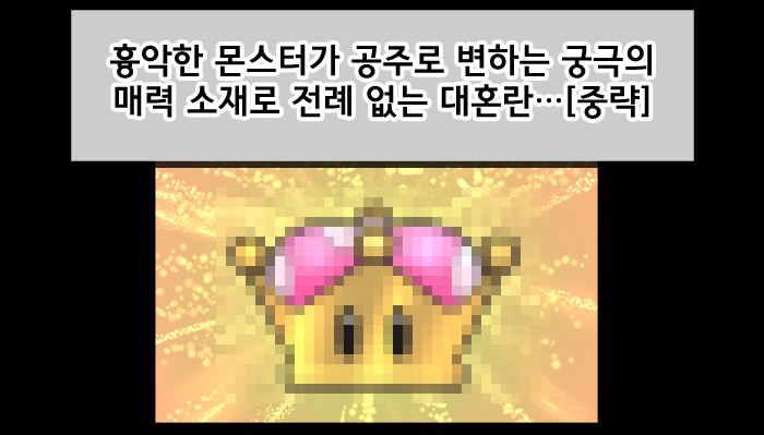 LoL) 이번 주의 팬텀크로_3.jpg