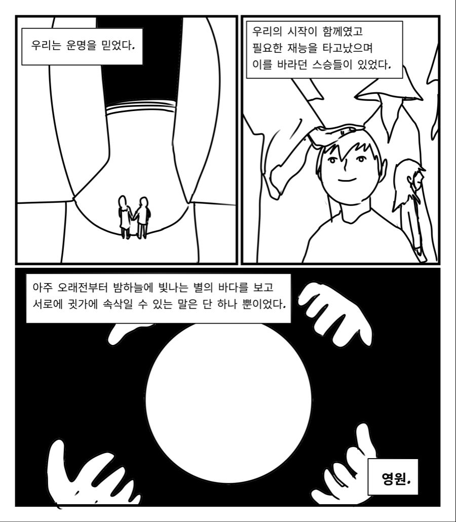 이사람2.png