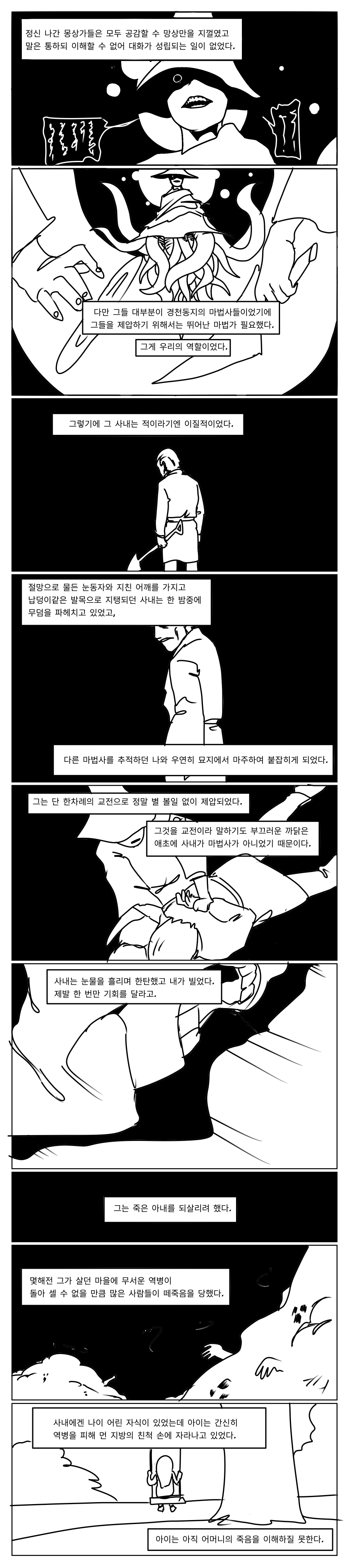 이사람4.png