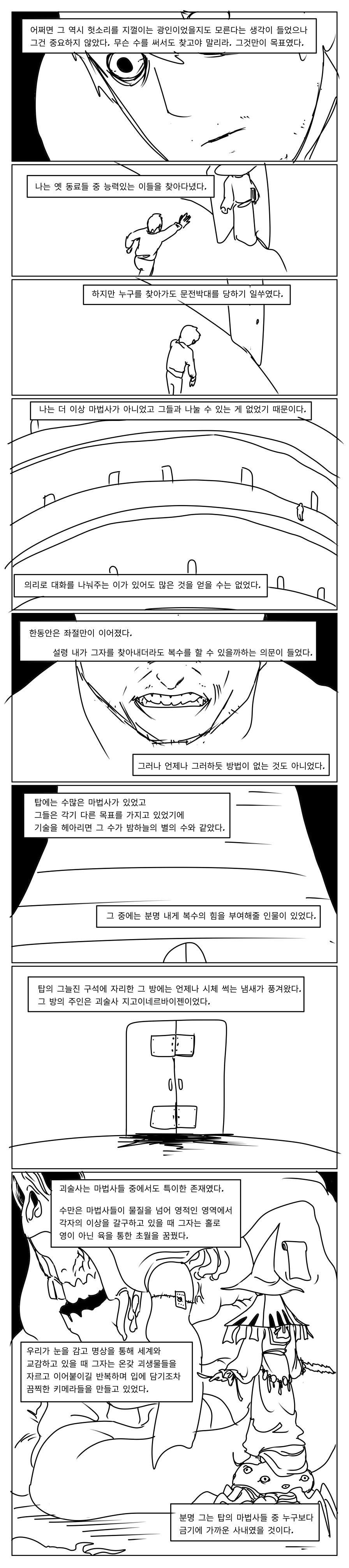 이사람6.png