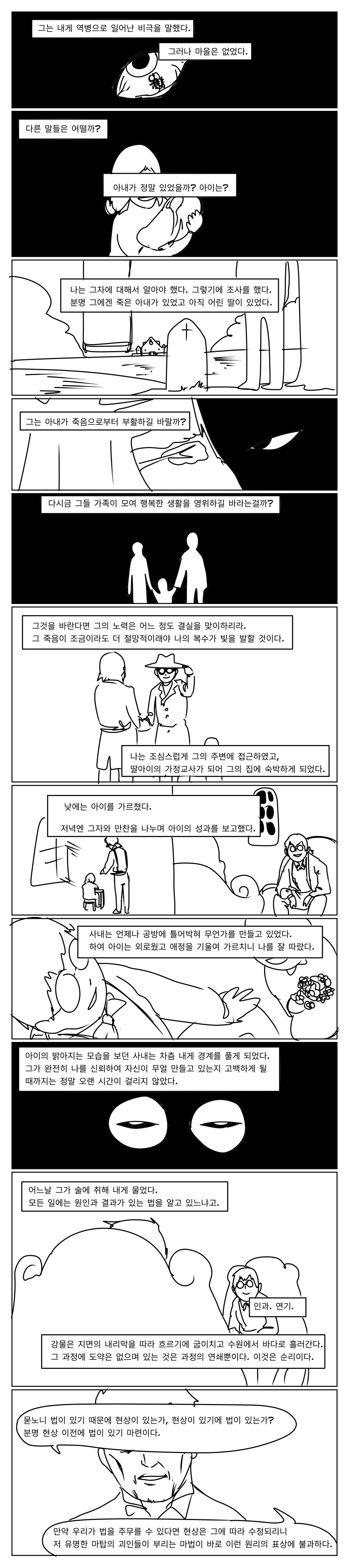 이사람8.png